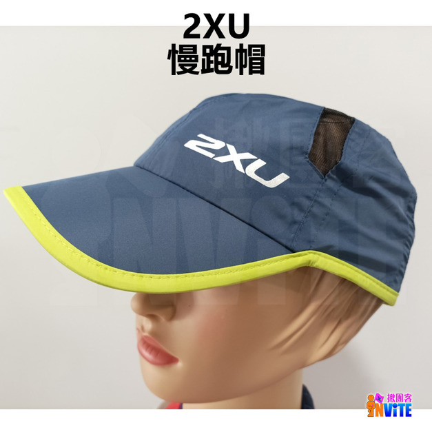 2XU 慢跑帽 藍