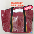 第三代 防潑水 衣保袋 單入_5