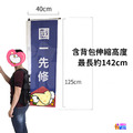 ▶客製◀ 背包旗桿_4