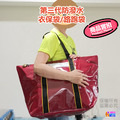 第三代 防潑水 衣保袋 單入_4