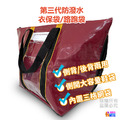 第三代 防潑水 衣保袋 單入
