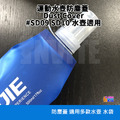 奧尼捷 AONIJIE 防塵蓋 單入 #SD09 #SD10水壺適用