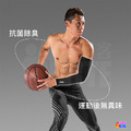 【A-MYZONE】自行車壓力袖套 雅痞白(一雙) 男女適用_5
