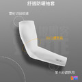 【A-MYZONE】自行車壓力袖套 雅痞白(一雙) 男女適用_1