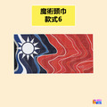 魔術頭巾 國旗造型 款式1~6_9