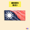 魔術頭巾 國旗造型 款式1~6_6