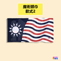魔術頭巾 國旗造型 款式1~6_5