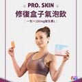 P.TEAM 【單包】PRO. SKIN 修復盒子 熱帶莓果味 (5g/包)_3