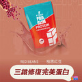 P.TEAM 紅肌蛋白粉 相思紅豆/靜岡抹茶 (35g/包)_1
