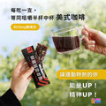【UP Sport】咖啡因能量棒 鳳梨可可_1
