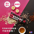 【UP Sport】咖啡因能量棒 香蕉可可_1