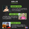 【UP Sport】綠茶咖啡因膠囊 60粒/罐＋FAST酸櫻桃能量果膠10入 組合_6