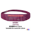 奧尼捷 AONIJIE 專業運動腰包 #W8112_17