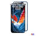 Apple iPhone 13/13 Pro 6.1吋 Pro Max 保護貼 鋼化膜