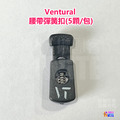 【VenTural】小鐵人 號碼布腰帶 黑色/藍色/粉色/紅色/綠色/橘色/白色_11