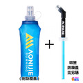 奧尼捷 AONIJIE 摺疊運動水壺 250mL 500mL #SD30_13