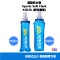 奧尼捷 AONIJIE 摺疊運動水壺 250mL 500mL #SD30