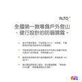 ALTO 艾多曬 防曬噴霧SPF50 香茅精油 80mL (小紅) 2入_9