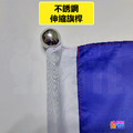 【只能宅配】不鏽鋼 伸縮旗桿 4.7m_3