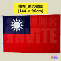 【小尺寸】台灣國旗 手拿旗/一號/桌旗組/二號/三號/四號/五號/正六號/副六號_14