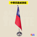 【小尺寸】台灣國旗 手拿旗/一號/桌旗組/二號/三號/四號/五號/正六號/副六號_6