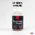 【UP Sport】UP 電解力 60粒/罐