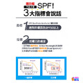 ALTO 艾多曬 防曬噴霧SPF50 運動清爽 150mL (大藍) 1入/2入/3入/4入_2