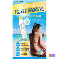 ALTO 艾多曬 防曬噴霧SPF50 抗老隔離 150mL (大橘) 1入/2入/3入/4入_1
