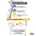 ALTO 艾多曬 防曬噴霧SPF50 抗老隔離 150mL (大橘) 1入/2入/3入/4入_10