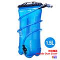 奧尼捷 AONIJIE 運動水袋 1.5L 2L 3L #SD16_10
