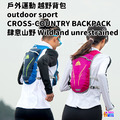 奧尼捷 AONIJIE 5.5L 運動背包 #E885S_4