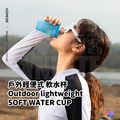 奧尼捷 AONIJIE 運動軟水杯 200mL #SD22_1