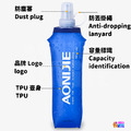 奧尼捷 AONIJIE 摺疊運動水壺 250mL 500mL #SD09 #SD10_3