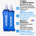 奧尼捷 AONIJIE 摺疊運動水壺 250mL 500mL #SD09 #SD10_5