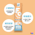 【UP Sport】UP FOCHEWS 能量軟糖 多多風味_5