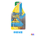 aminoMax 邁克仕 Energy Max 能量果膠 能量包 XL size_9