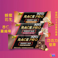32Gi 能量棒 巧克力堅果/杏仁蔓越莓/蜂蜜花生_3