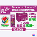 RUGANI 甜菜根綜合果蔬汁 330ml/瓶_1