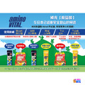 【味之素 aminoVITAL®】 Perfect Energy 胺基酸 能量凍 2袋/入_8
