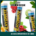 【現貨】32Gi B群電解發泡錠 覆盆莓/萊姆/橘子 80g
