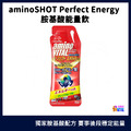 【味之素 aminoVITAL®】aminoSHOT 胺基酸能量飲