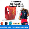 奧尼捷 AONIJIE 12L運動背包 #C962