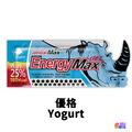 【盒售】aminoMax 邁克仕 EnergyMax Drink 犀牛能量 葡萄柚/檸檬/彈珠汽水_9