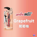 【盒售】aminoMax 邁克仕 EnergyMax Drink 犀牛能量 葡萄柚/檸檬/彈珠汽水_3