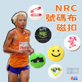 【VenTural】號碼布磁扣 國旗/NRC/RUN/黃色微笑/馬卡龍_1