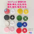 【VenTural】號碼布扣 國旗/黑色/白色/粉色/黃色/綠色/藍色/紅色