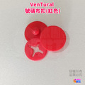 【VenTural】號碼布扣 國旗/黑色/白色/粉色/黃色/綠色/藍色/紅色_15