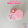 【VenTural】號碼布扣 國旗/黑色/白色/粉色/黃色/綠色/藍色/紅色_11