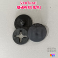 【VenTural】號碼布扣 國旗/黑色/白色/粉色/黃色/綠色/藍色/紅色_7