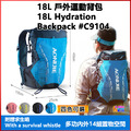 奧尼捷 AONIJIE 18L 運動背包 #C9104S